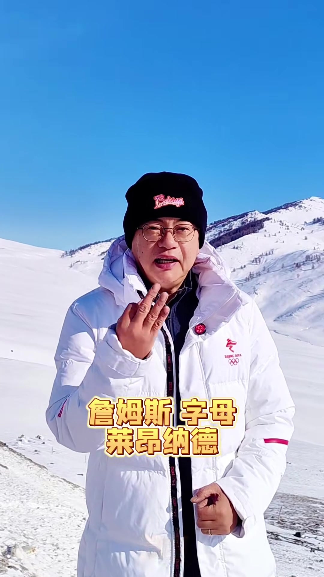 体育赛事-苏群：今夏交易市场要关注詹姆斯&amp;字母&amp;小卡 湖人操作灵活性十足